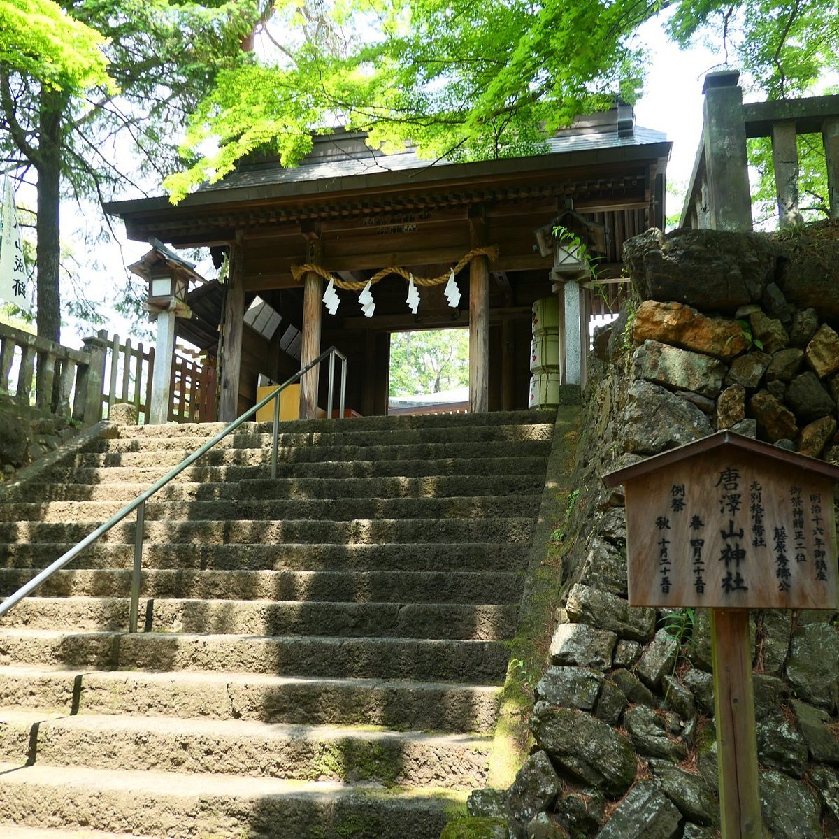 🏯 가라사와야마 성터(가라사와야마조아토) 이미지 5